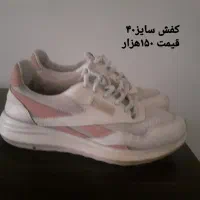 لباس وکفش|لباس|محمدیه-قزوین, |دیوار