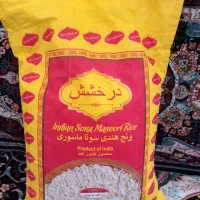 برنج هندی سوناماسوری