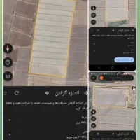 ۱۲ ساعت آب چاه عمیق به همراه حدود ۳ هکتار زمین