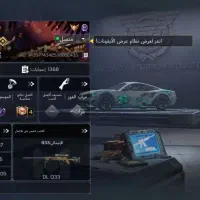 اکانت کلاف سفید