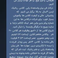 اموزش  فن بیان   ،تدریس خصوصی دروس ابتدایی،رباتیک،|خدمات آموزشی|کرمان, |دیوار