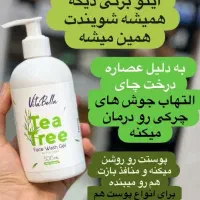 ژل صورت ویتابلا یا فیس واش