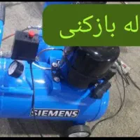 لوله بازکنی