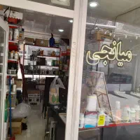 فروش مغازه|فروش مغازه و غرفه|میانه, |دیوار