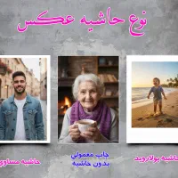 چاپ عکس های موبایل