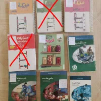 کتاب و آزمون و نهایی تست جامع خیلی سبز و نشرالگو