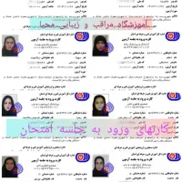 ارائه مدرک فنی حرفه ای آرایشگری (فقط 1میلیون)|خدمات آرایشگری و زیبایی|ری, منصوریه منگل|دیوار