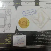 1400 بی رنگ کم کارکرد|خودرو سواری و وانت|رباط‌کریم, رباط‌کریم|دیوار