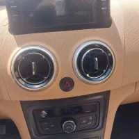 اطلس ۱۴۰۳