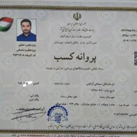 نمایندگی تعمیرات یخچال فریزر ماشین لباسشویی درمنزل
