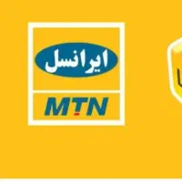 فروش  دو عدد خط ایرانسل صفر