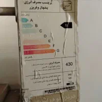 یخچال تمام فریز پارس خیلی تمیز، بدون خط و خش|یخچال و فریزر|رشت, شهرک پارس خزر|دیوار