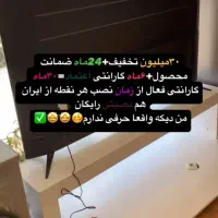 لوازم خانگی فروشگاه رسمی اسنوا خیابان گنبد|تلویزیون و پروژکتور|آزادشهر, |دیوار