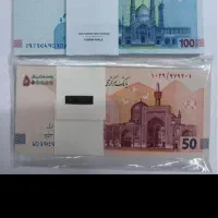 اسکناس نو کلکسیونی