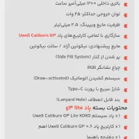 ویپ Caliburn G3|زیورآلات و اکسسوری|آبادان, |دیوار