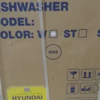 ماشین ظرف شویی مدل هیوندا نو آکبند