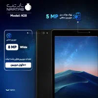 تبلت نارتب نو با گارنتی ۱۵ ماهه|تبلت|زابل, |دیوار