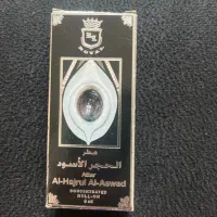 عطر حجر الاسود