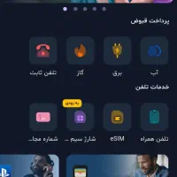 پادادش برنامه Go2pal یک یورو