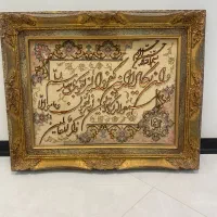 تابلوفرش دستباف برجسته