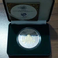 سکه نقره کلکسیونی