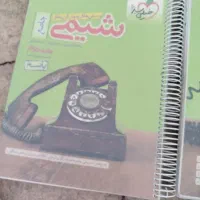 کتاب