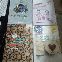 کمک درسی خیلی سبز فقط ۲۰۰
