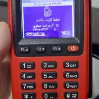 کارتخوان نیولند