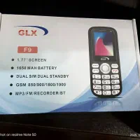 تازه هست میخری بزنگ