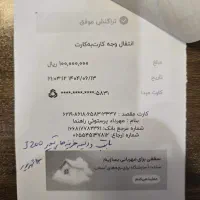 گالکسی جی 200|موتورسیکلت|تهران, سنائی|دیوار
