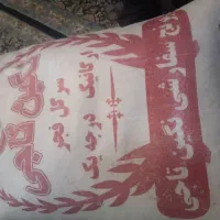 برنجدانه بلند فجر و. نیمدانه