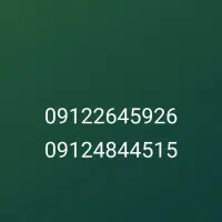 خط کد دو و چهار