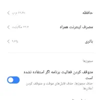 200هزار تو دوثانیه ب حسابت اضافه کن