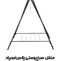 ساج و سه پایه سفری|ظروف پخت‌وپز|شیراز, معالی‌آباد|دیوار