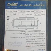 کوییک۱۴۰۳