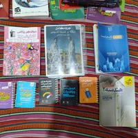 کتاب های کنکور و امتحان نهایی رشته ریاضی و تجربی|کتاب و مجله آموزشی|رباط‌کریم, رباط‌کریم|دیوار