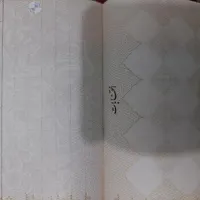 شناسنامه