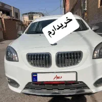 فروش ماشین برلیانستان رابمابسپارید