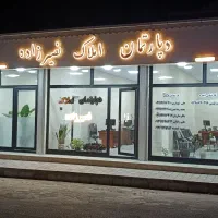 فروش-سوله-با-تمام-امتیازات