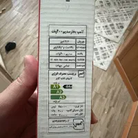 لامپ بخار سدیم ۴۰۰ وات