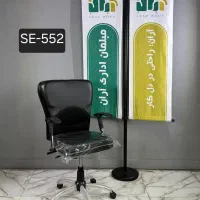 صندلی کد۵۵۲