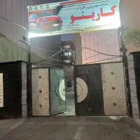 فروش کارواش کامل