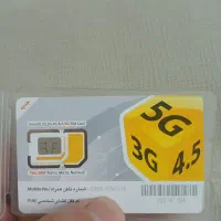 سیم کارت رند 09051556505
