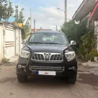 فوتون ساوانا