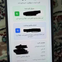 کارت انتخاب رشته دکتری