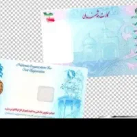 کیف مدارک کُم شده