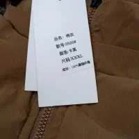 کاپشن خارجی