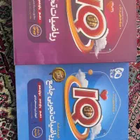 کتاب ریاضی  تجربی جامع آیکیو چاپ 1404