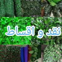 فنس برگی .فنس چمنی .فنس چمنی استوک . یووی|خدمات باغبانی و درختکاری|خمینیشهر, |دیوار