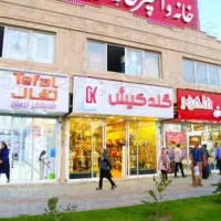 اجاره مغازه در بازار آرین شهر ری